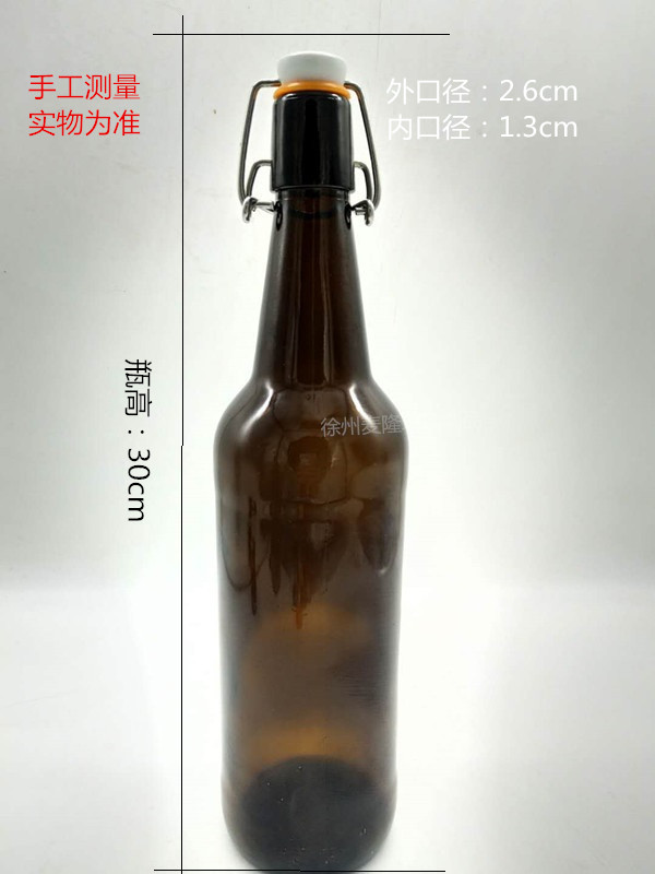 廠家直銷爆款瓶酒瓶紅酒瓶磨砂酒瓶 新款葡萄酒瓶果酒洋酒瓶批發(fā)。  供配蓋普通啤酒瓶、卡扣瓶酒瓶