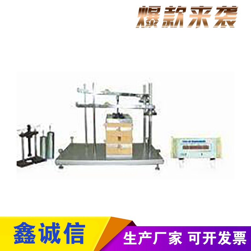 供應JC-2膠質層指數測定儀廠家，河南JC-2膠質層指數測定儀制