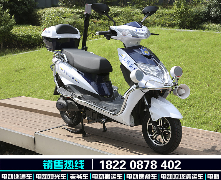 陜西西安電動巡邏電瓶車兩輪電動*