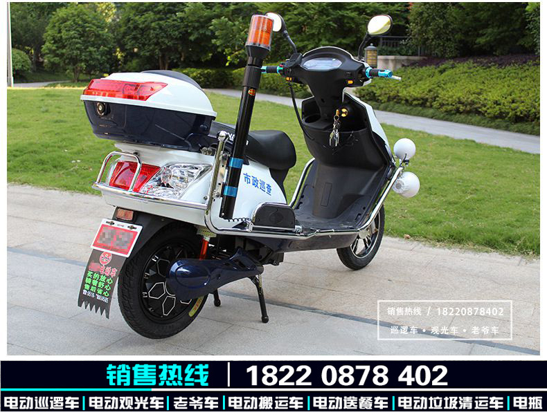 西安小區(qū)物業(yè)*兩輪保安巡邏電動(dòng)車(chē)巡邏摩托車(chē)保安電瓶車(chē)巡邏