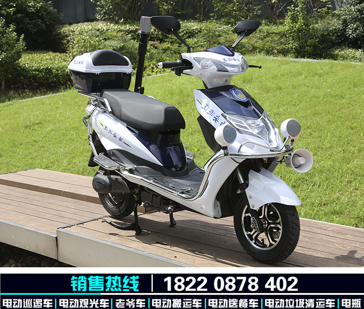 陜西西安電動巡邏電瓶車兩輪電動*