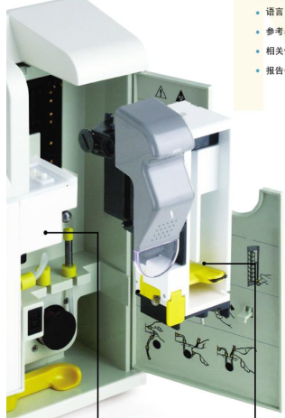 美國麥迪卡血?dú)夥治鰞xEasyBloodGas