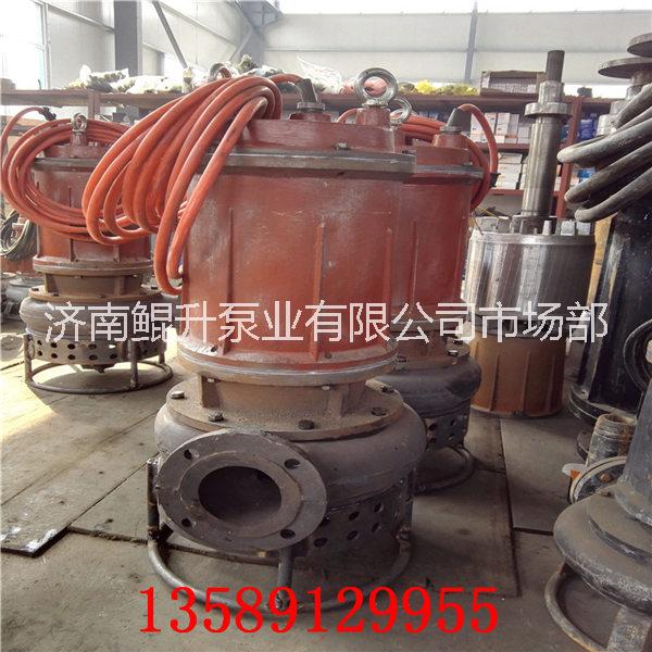 潛水河道清理抽泥沙泵