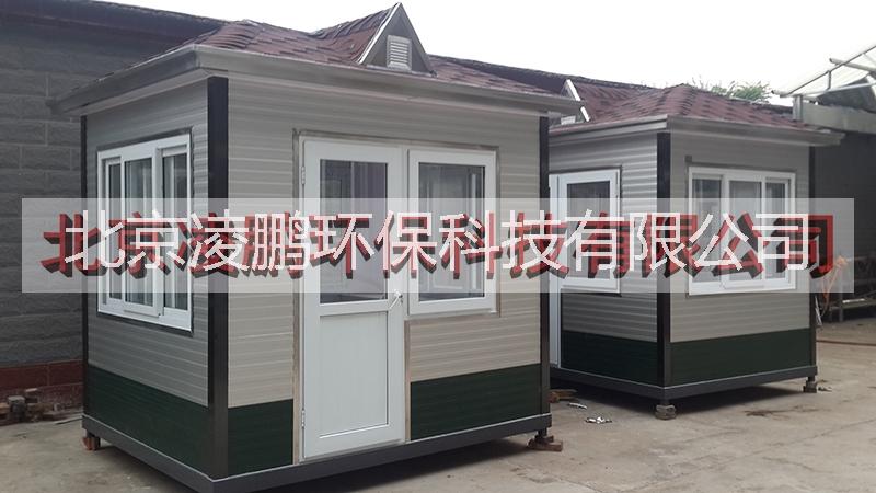凌鵬北京值班崗亭市-保安室崗亭，天津崗亭，大興玻璃崗亭，朝陽彩鋼板崗亭 凌鵬北京值班崗亭——保安室崗亭