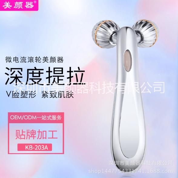 微電流滾輪按摩儀日本美顏儀3D瘦