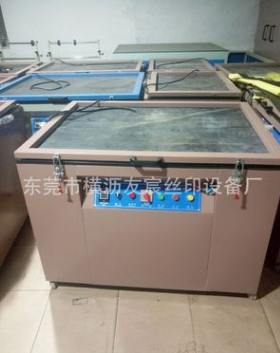 真空曬版機生產(chǎn)廠家-供應商