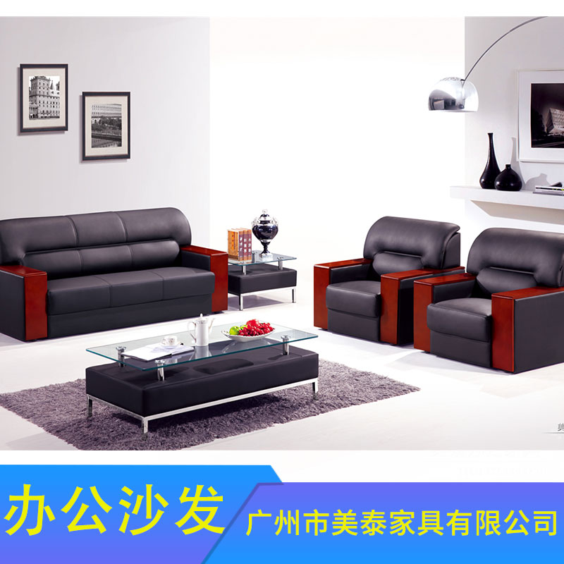 辦公沙發(fā)，白云區(qū)辦公沙發(fā)廠家，廣州辦公沙發(fā)廠家電話，廣州辦公沙發(fā)廠家報價