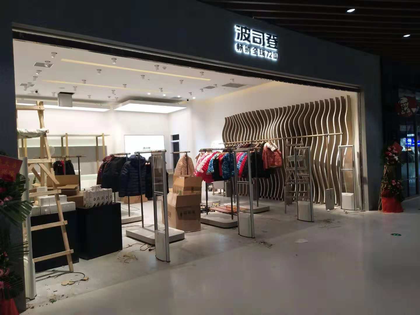 供應(yīng)AM服裝店，超市防盜器