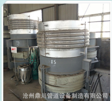波紋補償器 河北波紋補償器批發(fā) 河南波紋補償器批發(fā) 湖南波紋補償器批發(fā) 湖北波紋補償器批發(fā)