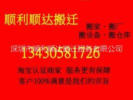蛇口搬遷工廠公司21520206專業(yè)搬遷機(jī)器，吊車叉車出租