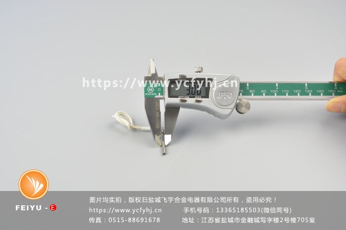 低壓12v單頭電加熱管根據(jù)客戶要求非標(biāo)定制