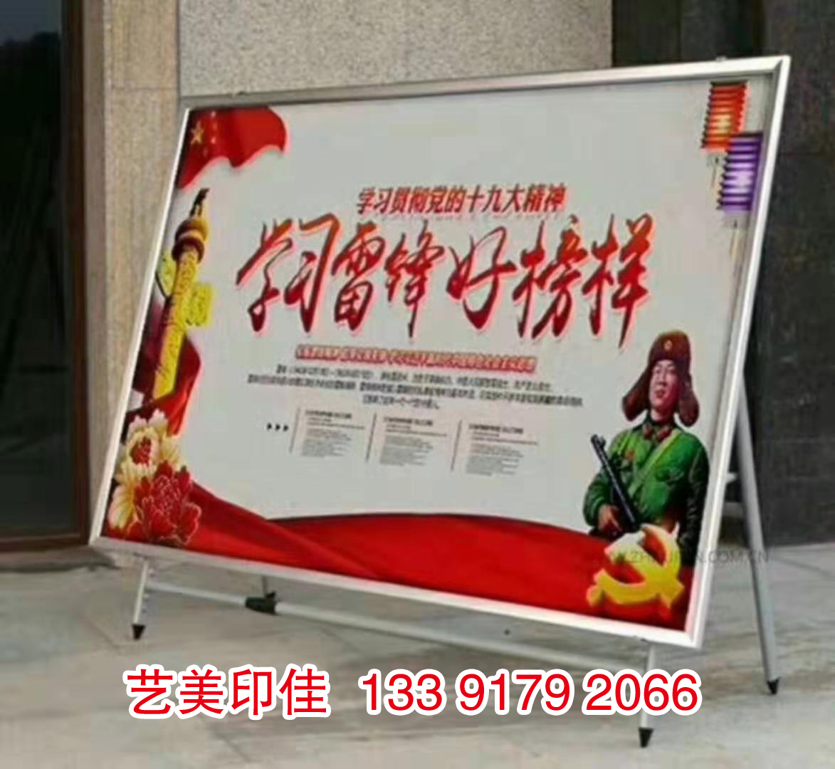 北京活動展板制作 會議巡展背景 簽約儀式背景 開業(yè)儀式背景 啟動儀式背景