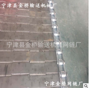 沖孔式鏈板 廣東沖孔式鏈板哪家好 廣西沖孔式鏈板哪家好 湖南沖孔式鏈板哪家好 湖北沖孔式鏈板哪家好