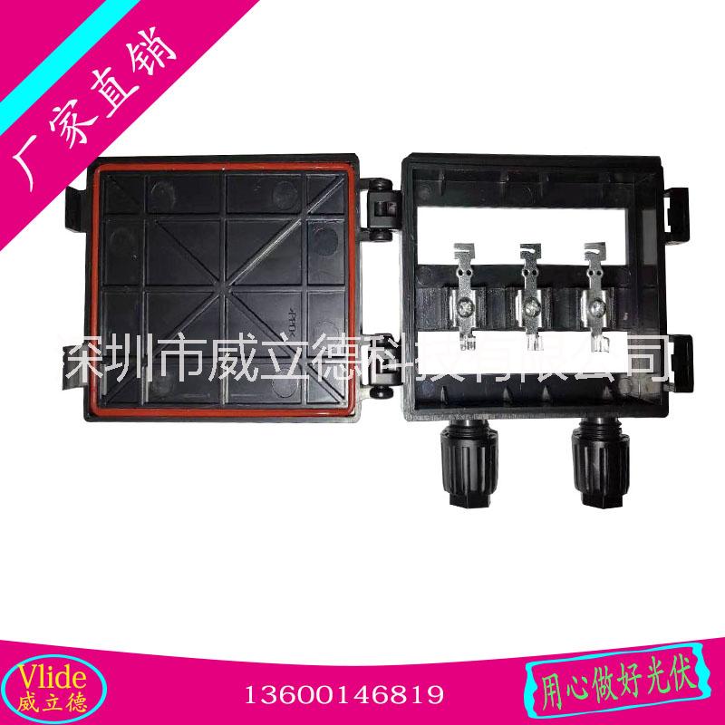小型系統(tǒng)太陽(yáng)能光伏組件多晶30W8V戶外發(fā)電板逞接線盒帶線纜帶MC4接頭