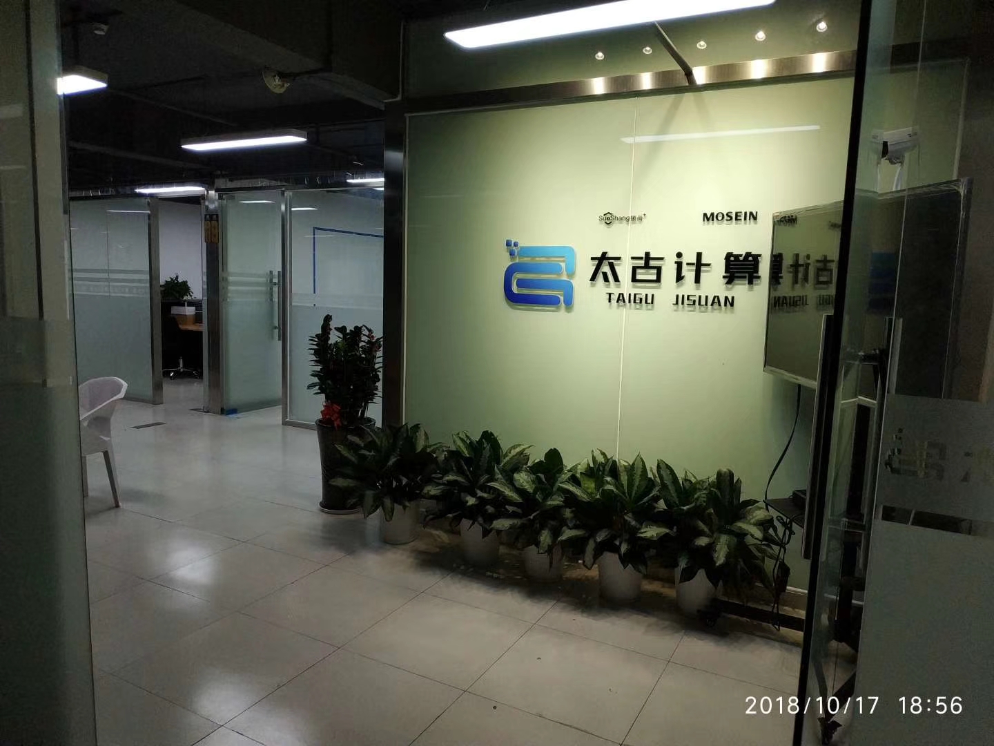 太古計算行為監(jiān)控分析系統(tǒng)