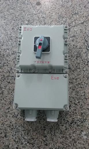 BDZ52煉油廠防爆斷路器 BDZ52防爆斷路器