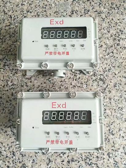防爆秤