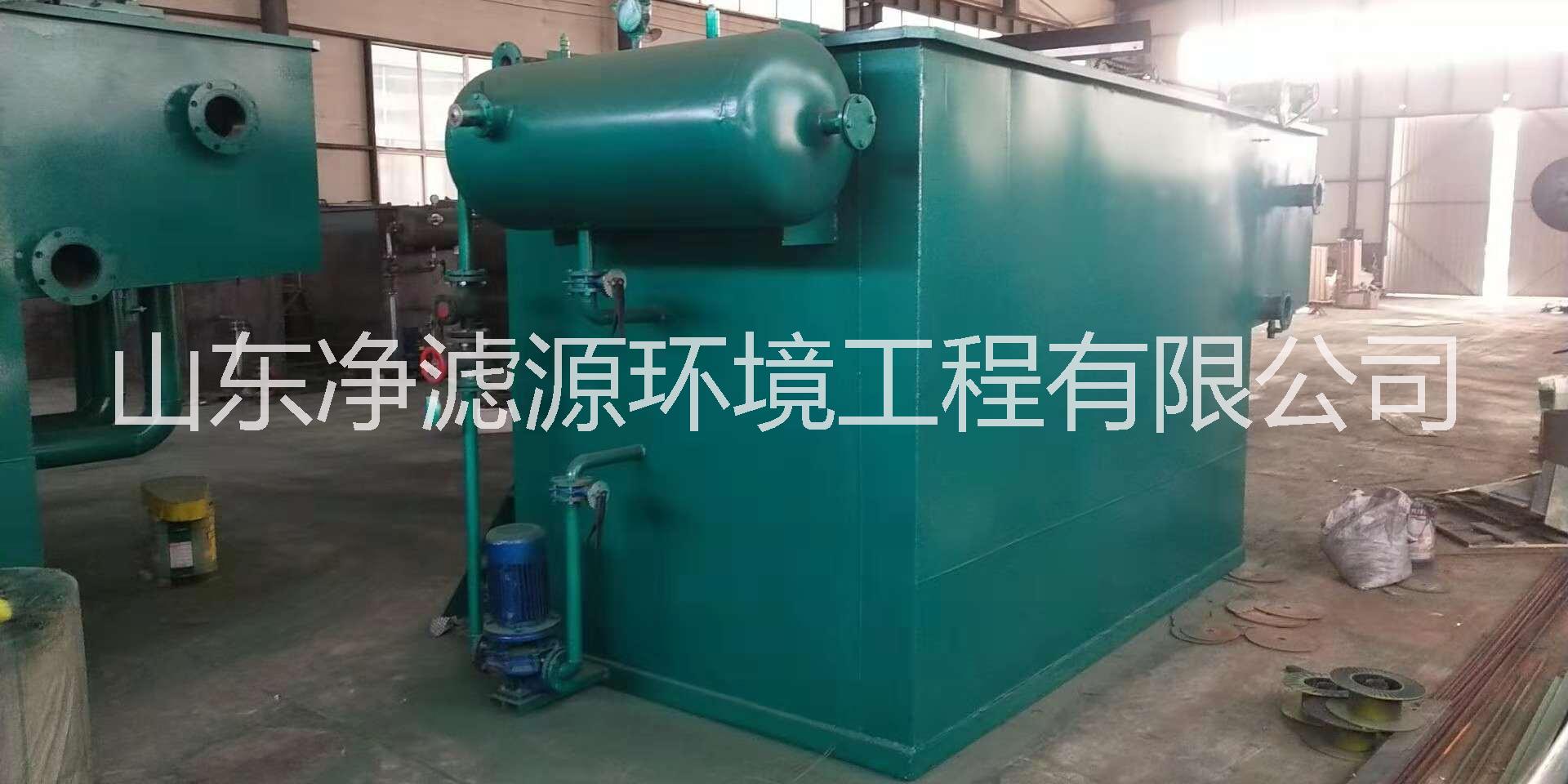 溯源氣浮機(jī)設(shè)備