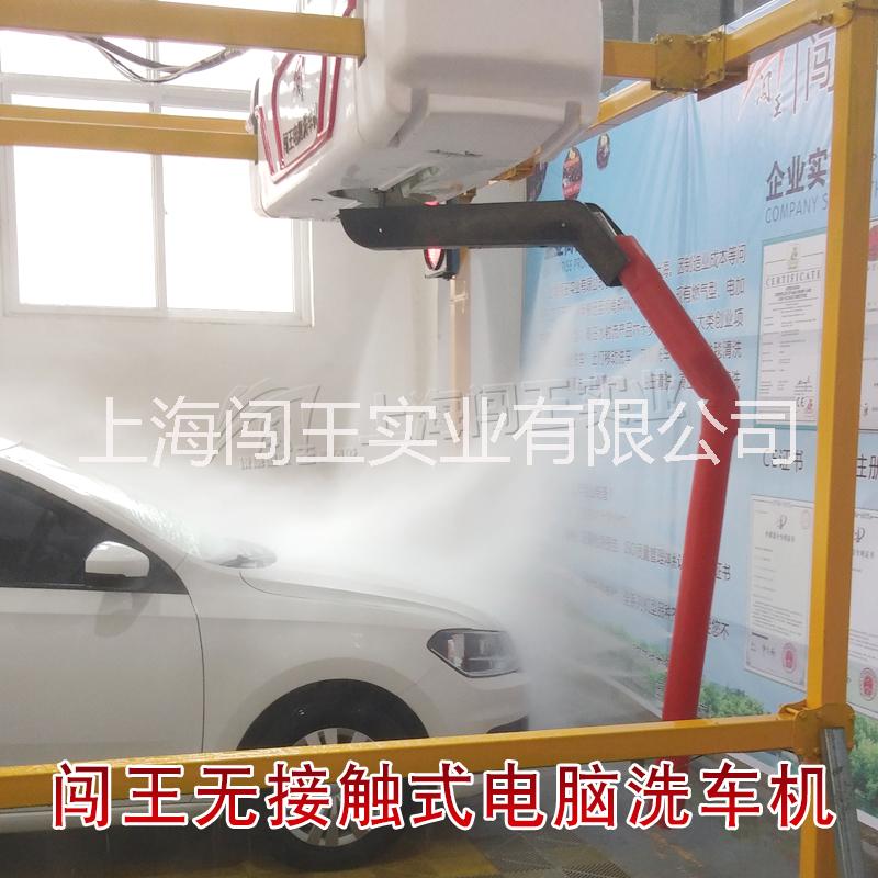 闖王電腦全自動(dòng)洗車機(jī) 開電腦洗車店多少錢 投資全自動(dòng)電腦洗車機(jī)多少錢