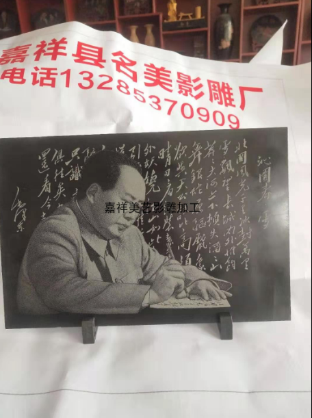 影雕八駿圖沁園春加工定做 風(fēng)景景區(qū)紀(jì)念品影雕人物風(fēng)景擺件偉人