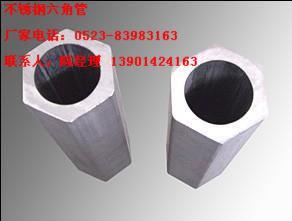 供應江蘇不銹鋼無縫管/泰州不銹鋼六角管/戴南不銹鋼厚壁管興化鋼管