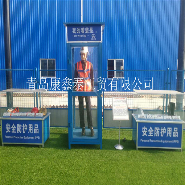 安全體驗(yàn)館設(shè)計(jì)生產(chǎn)廠家-青島康鑫泰