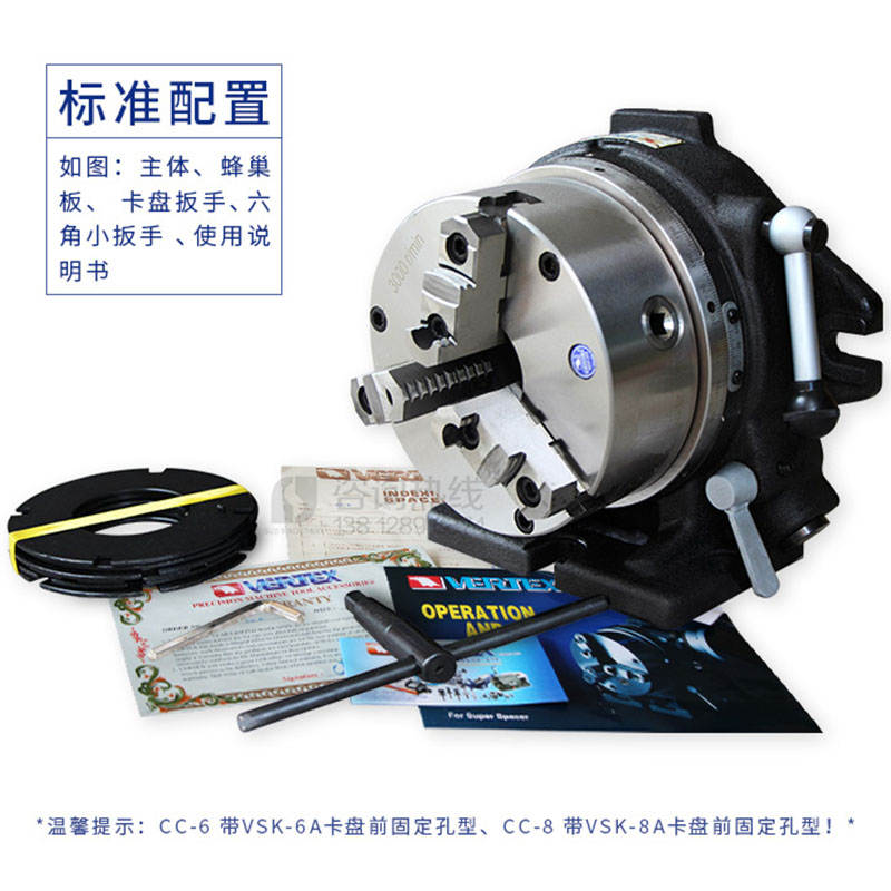 臺灣鷹牌VERTEX 等分分度頭 快速簡易等分分度頭 CC系列 CC-6/CC-8 三爪卡盤