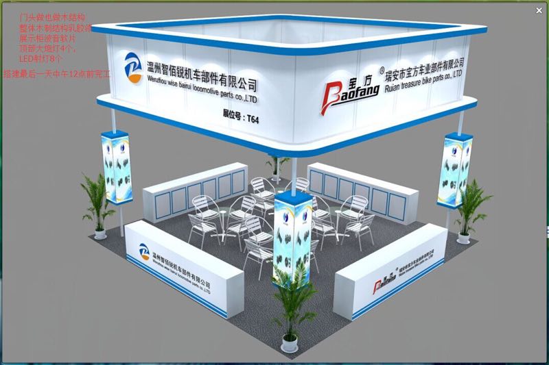 蘇州展會特裝展位設(shè)計搭建公司，蘇州展會搭建工廠，蘇州畫展布置搭建廠家-公司 蘇州展會特裝展位設(shè)計搭建