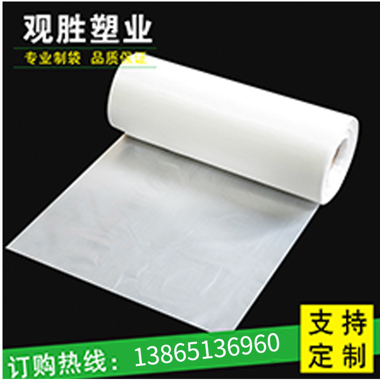 超市連卷袋，安徽超市連卷袋，超市連卷袋生產(chǎn)廠家，超市連卷袋批發(fā)