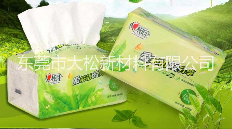 環(huán)保水性油墨 衛(wèi)生包裝材料印刷*水性油墨 凹版印刷*水性油墨