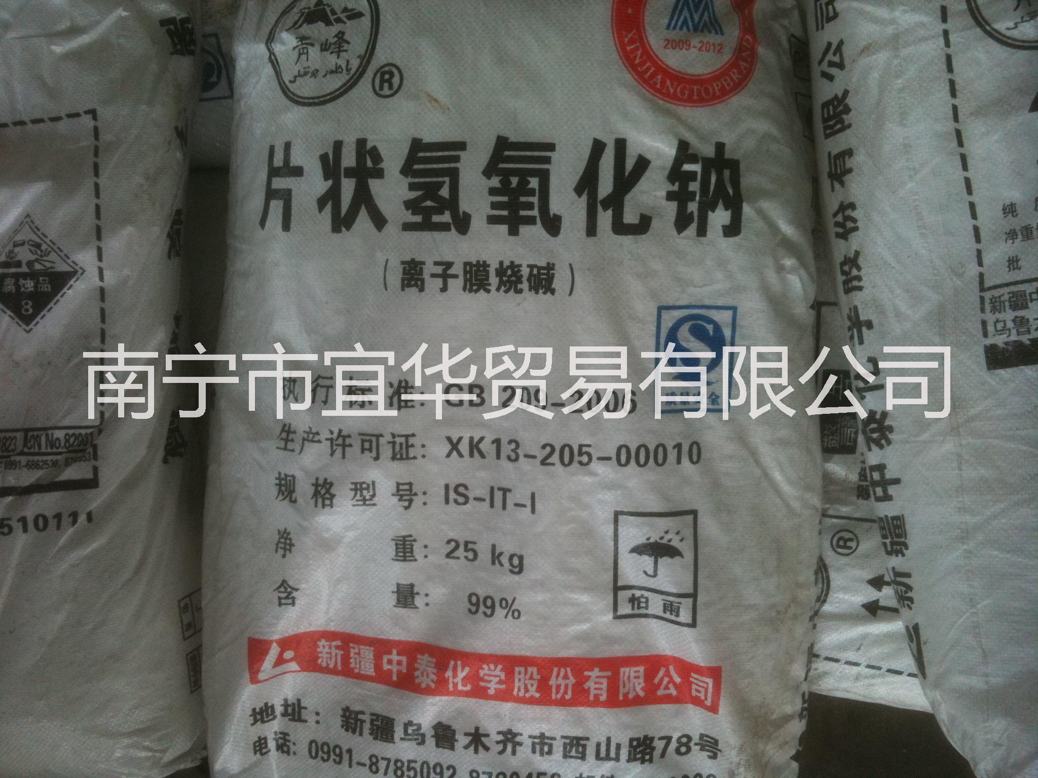 廣西*   南寧*  廣西*  氫*  廣西*  廣西*  氫*
