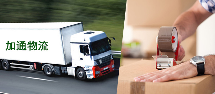 東莞到廈門物流運(yùn)輸服務(wù) 東莞到廈門運(yùn)輸服務(wù) 東莞到廈門物流專線