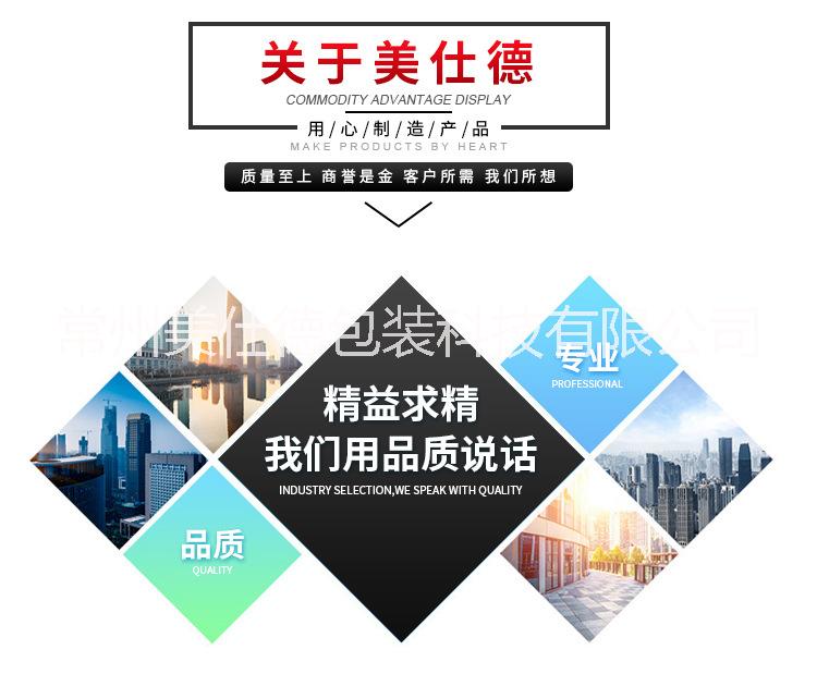 上海MFK911-全自動(dòng)雙側(cè)面貼標(biāo)機(jī)廠家直銷價(jià)格