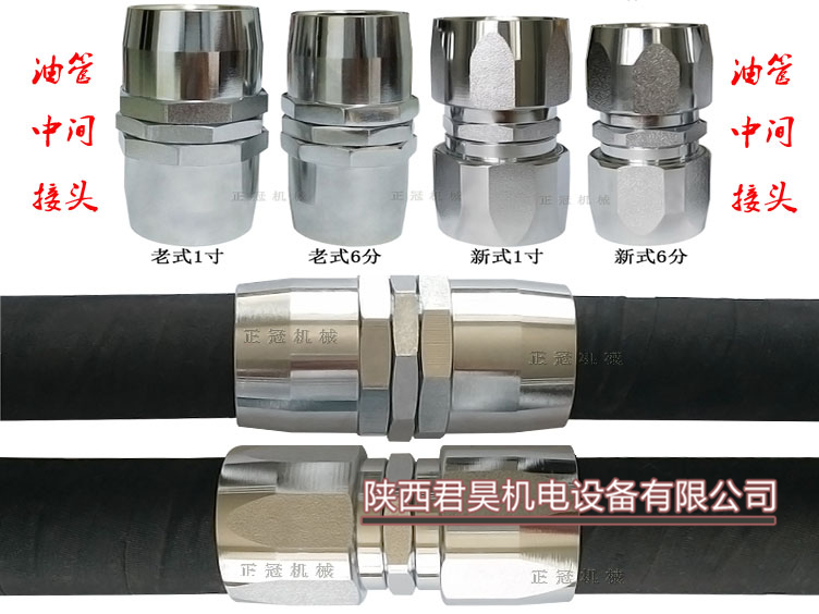 西安加油站輸油管中間接頭 萬(wàn)向接頭萬(wàn)向節(jié) 變徑接頭6分轉(zhuǎn)1寸