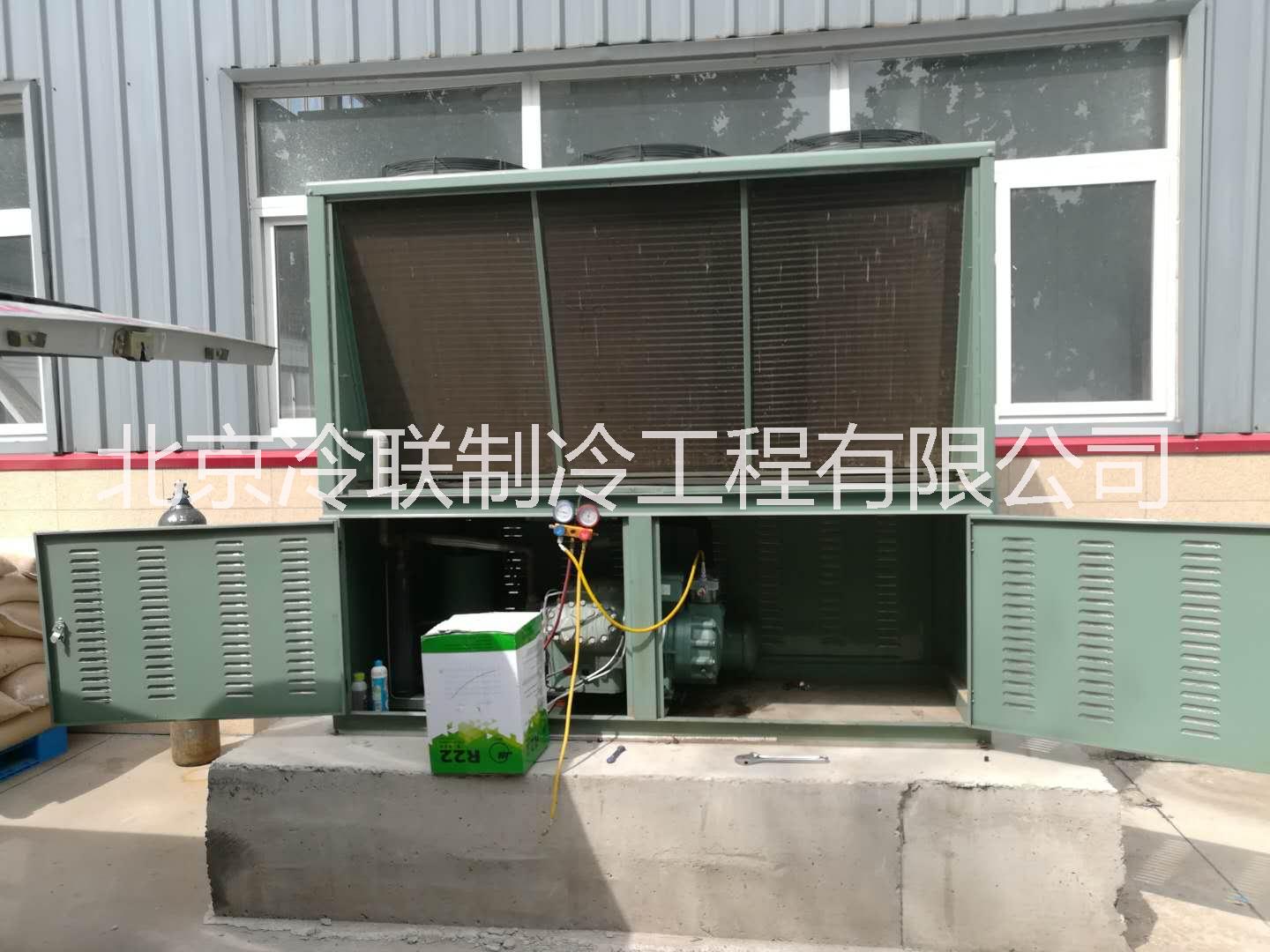 *冷庫定制、冷庫安裝建造、冷庫維修保養(yǎng)-冷聯(lián)冷庫安裝