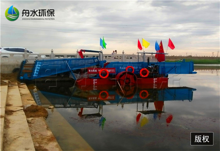 舟水ZS-GC1環(huán)保割草船挖泥船廠家直銷