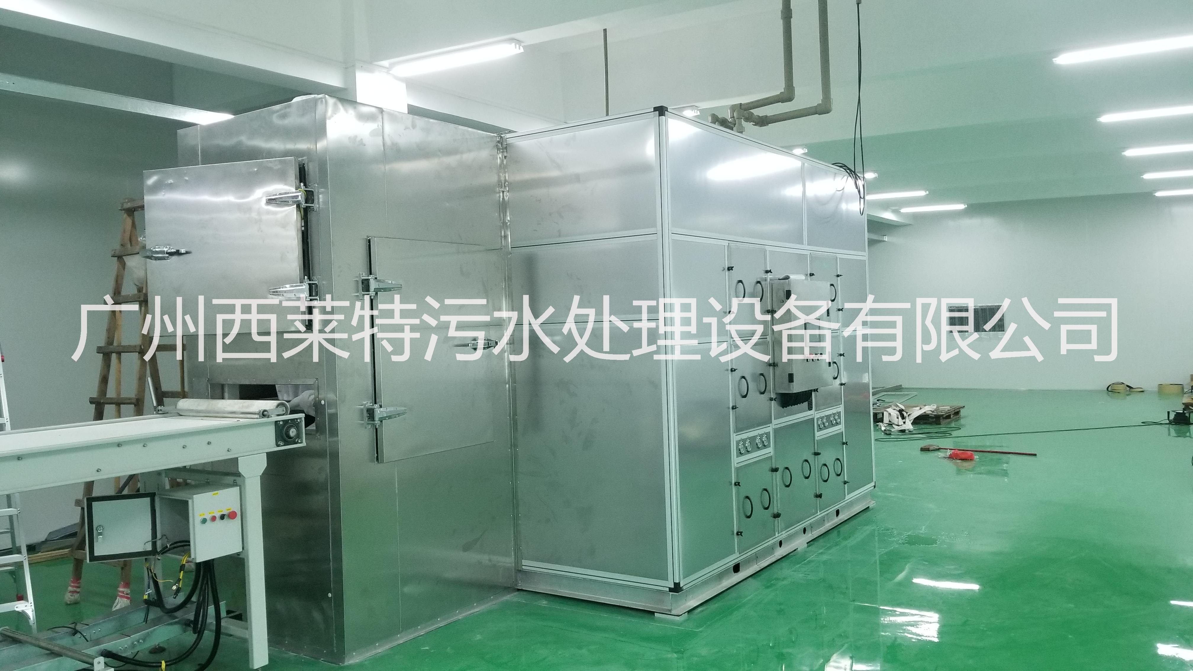 污泥處理設(shè)備干化機  干化機