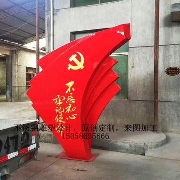 廠家定制紅旗雕塑批發(fā)價(jià)格供應(yīng)商