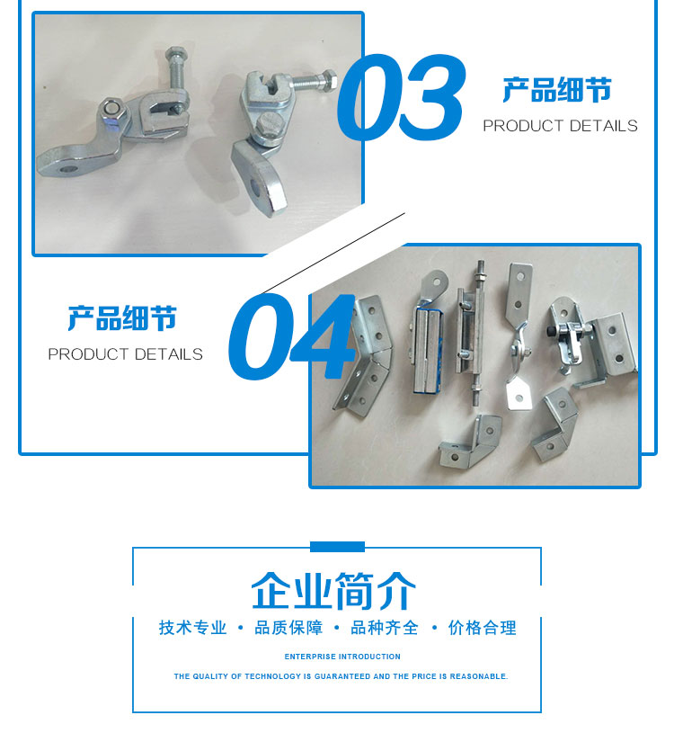 河北恩賽抗震支吊架連接件