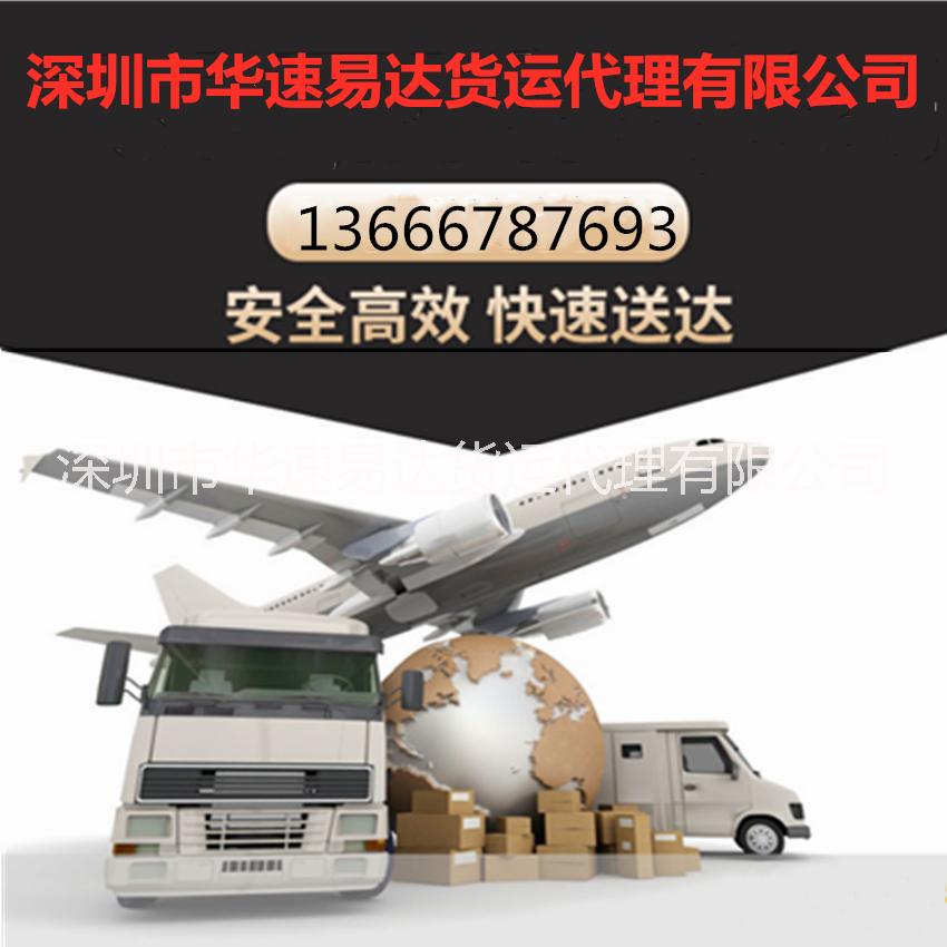 國際物流快遞集運到日本澳洲新西蘭韓國英國雙清包稅專線