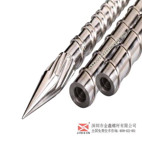 供應(yīng)120t海天雙色注塑機(jī)螺桿 氮化螺桿 金鑫廠家直銷