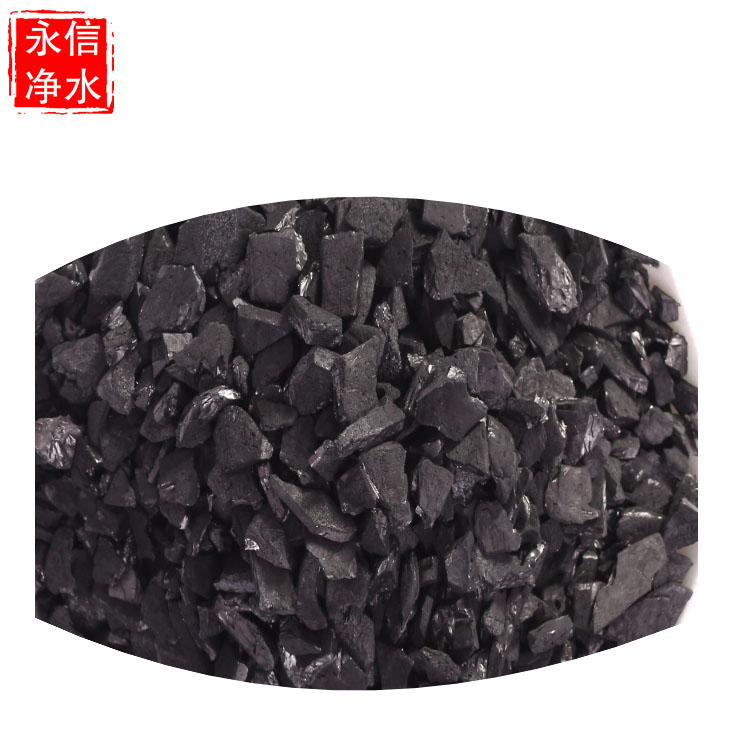 廠家批發(fā) 工業(yè)用水處理 污水處理 高碘值椰殼活性炭免費(fèi)試樣