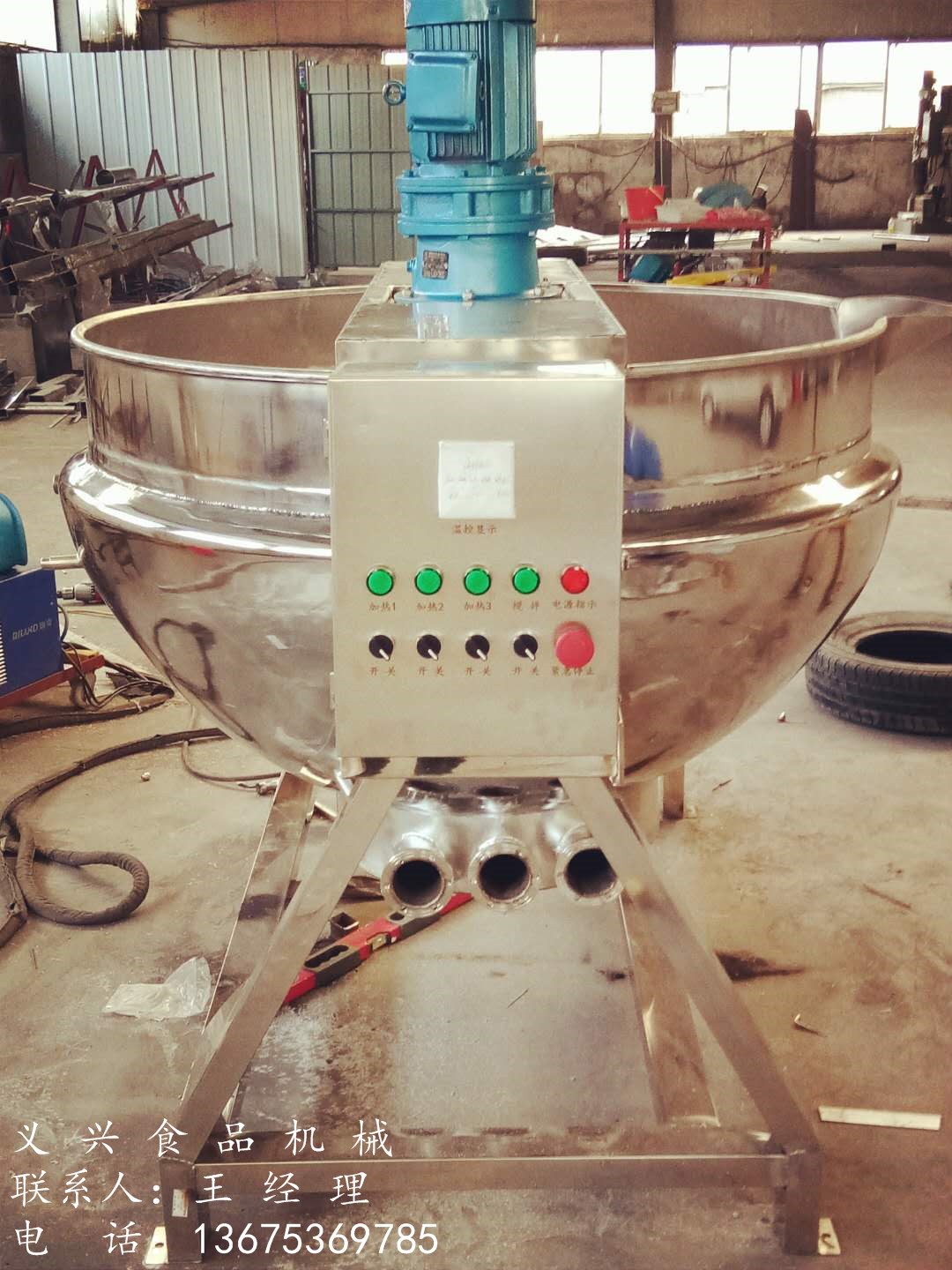 廠家直銷食品廠*設(shè)備夾層鍋，鹵煮鍋，煮鍋    不銹鋼電加熱夾層鍋   食堂熬湯鍋