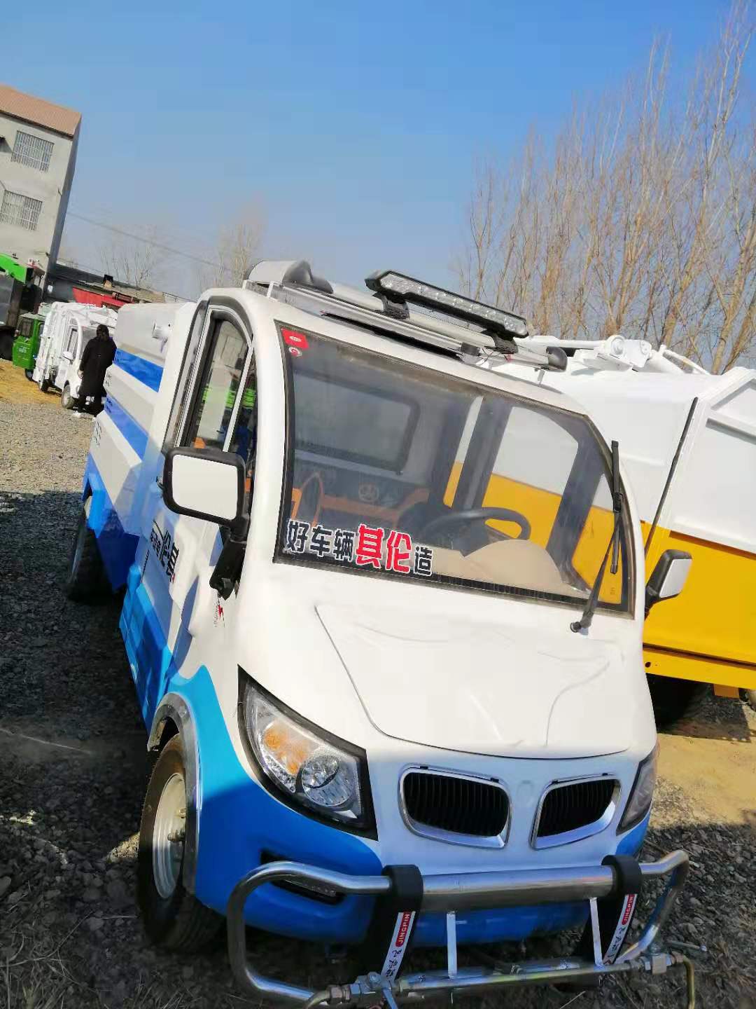 封閉式電動(dòng)四輪灑水車