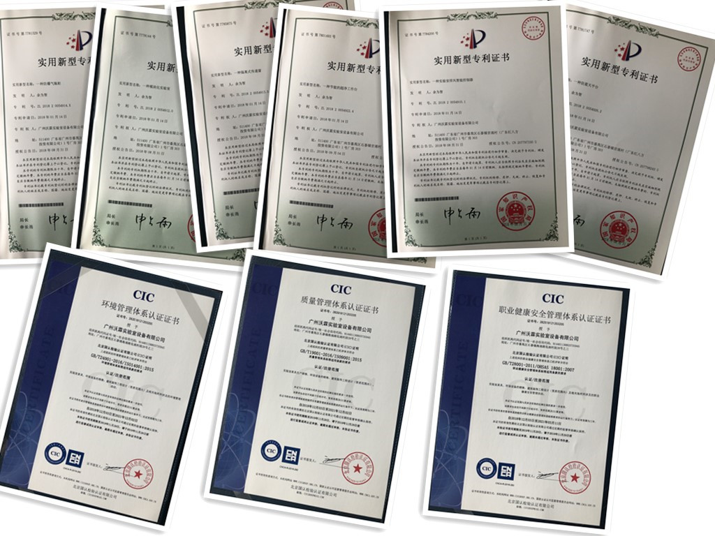 供應(yīng)廣州化妝品廠生產(chǎn)車間衛(wèi)生許可證