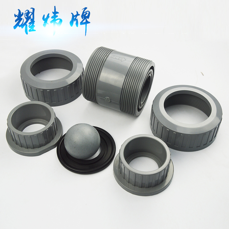 耀煒牌*CPVC雙由令逆止閥EPDM/FPM耐酸堿DN80止回閥*化工級廠家直銷詢價