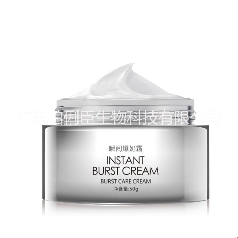 面膜oem貼牌代加工 廣東柏俐臣生物科技有限公司