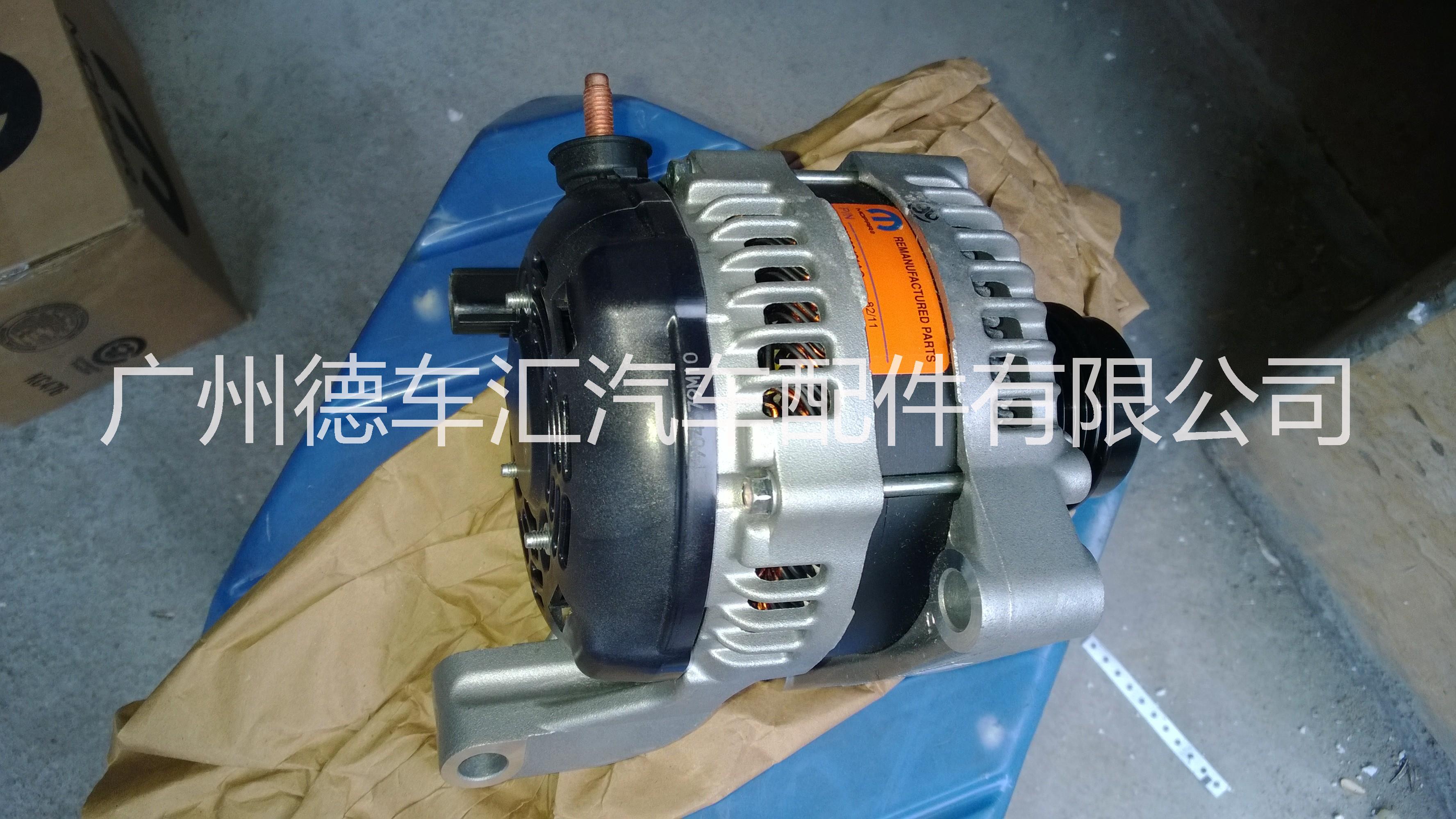 寶馬發(fā)電機(jī)供應(yīng) _寶馬發(fā)電機(jī)多少錢|寶馬發(fā)電機(jī)專賣  寶馬發(fā)電機(jī)價格