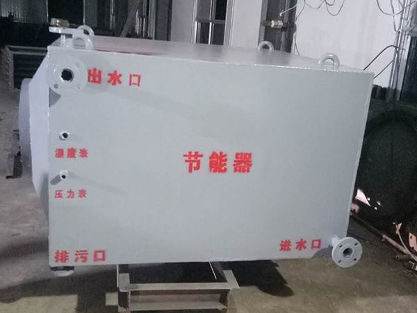鍋爐節(jié)能器廠家直銷加工定制價位合適質(zhì)量實在節(jié)能器
