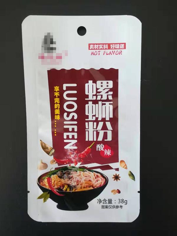 東光縣卓泰包裝螺螄粉高溫蒸煮鋁箔袋包裝袋廠家A卓泰包裝螺螄粉高溫蒸煮鋁箔袋包裝袋廠家A螺螄粉高溫蒸煮鋁箔袋包裝袋定制廠家